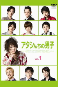 Мужчины моей семьи (2009)