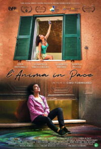 Душевный покой (2023)